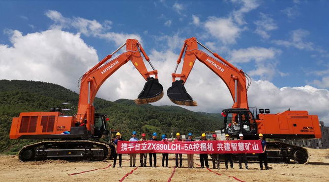 日立建机助力滇煤发展，厂家经销商客户三方协作