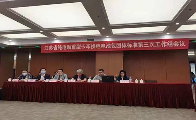 率先突破 | 开沃牵头起草 推进纯电动重卡换电标准化 - 第2张 - 提加商用车网 率先突破 | 开沃牵头起草 推进纯电动重卡换电标准化 - 第2张