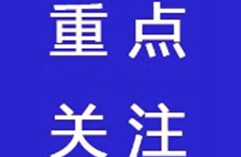 中国6749家A级物流企业都有谁？5A级这400家