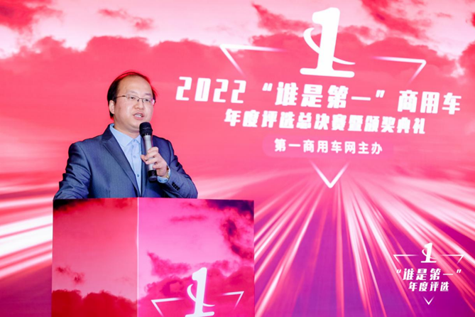 副本(新闻稿)揭晓多项重磅大奖 第七届“谁是第一”商用车年度评选颁奖典礼圆满收官706.png