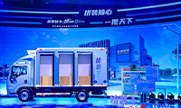 “新蓝图 擎未来” 潍柴新能源商用车正式发布蓝擎汽车品牌及产品