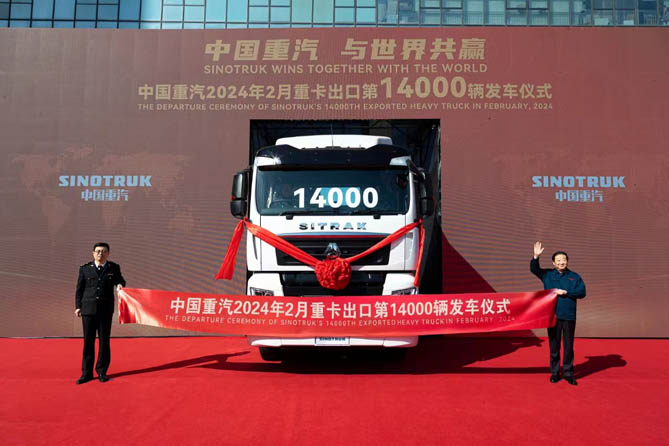 再创全国新纪录  中国重汽2月重卡出口突破14000辆！