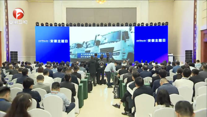 汉马科技坚定践行商用车绿色高效转型升级，打造绿色智能重卡引领者