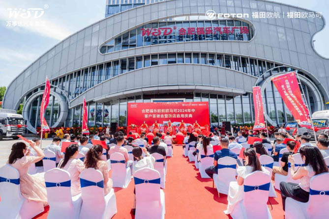攜手共贏助力物流運(yùn)輸綠色轉(zhuǎn)型 歐馬可智藍(lán)ES1大電量純電輕卡安徽區(qū)域上市(圖1)
