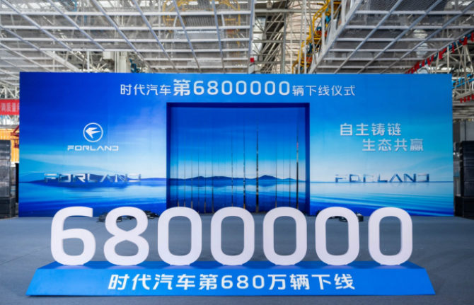680万辆下线，时代汽车亮出“自主铸链”王牌：新规则已定，旧牌桌作废