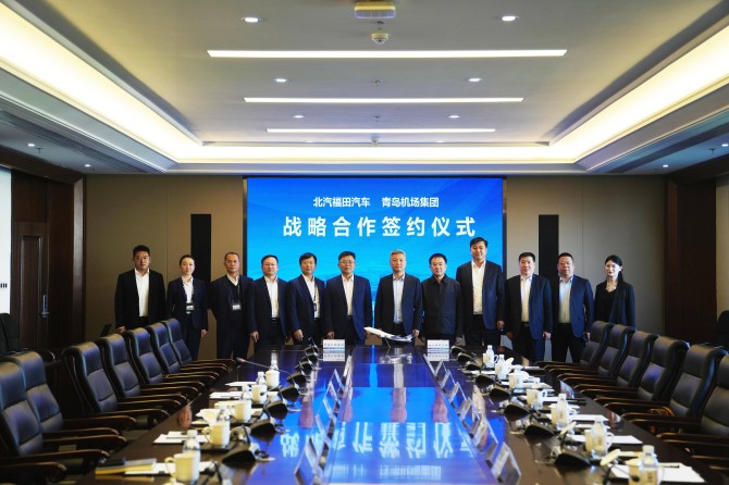 时代汽车与青岛国际机场集团签署合作协议,跨界背后是共赢