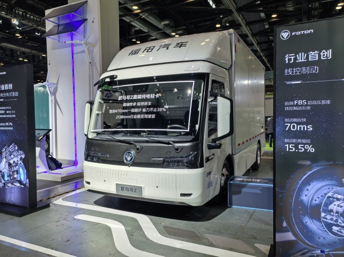 为年轻一代而生的梦想卡车，欧马可Z以智慧科技革新运输生活