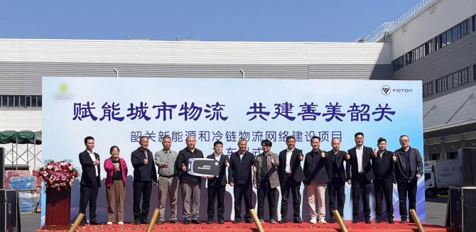 热销势不可挡！欧马可智蓝再交50台，&ldquo;冷链一哥&rdquo;实力护航粤北冷链运输