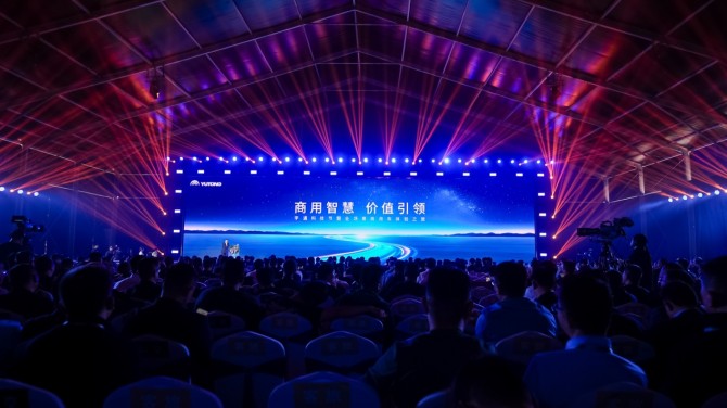 睿控E+平台重磅发布！宇通科技节擘画“智电融合”新蓝图