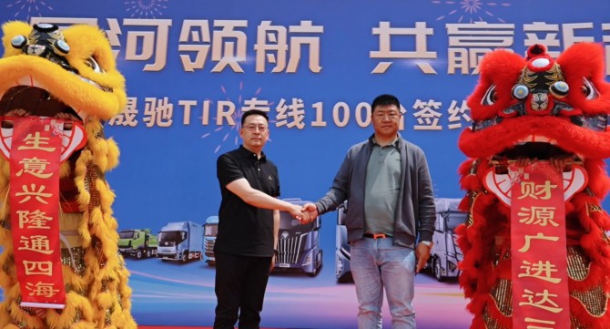 100台签约30台交付 欧曼银河5强势注入TIR跨境物流新动能