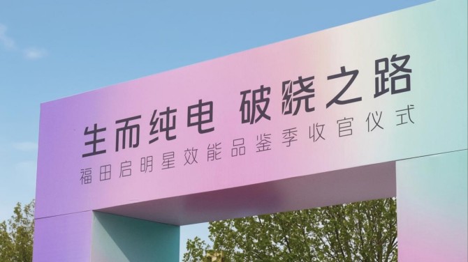 用欧曼就是省！欧曼银河5M纯电重卡穿越鲁苏两省 见证极效运输标杆
