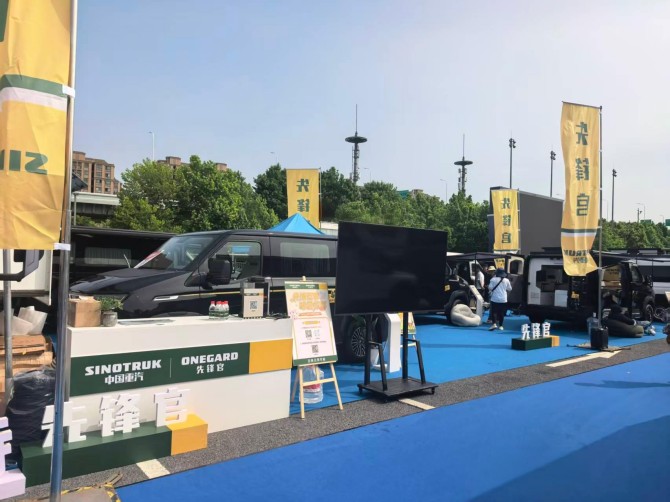深耕旅居赛道 赋能多元出行| 中国重汽轻型汽车亮相第26届上海国际房车展